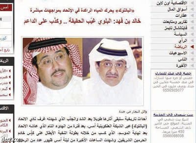 حقيقة شيك ابن محفوظ تظهر.. 100 مليون ريال بيد البلوي