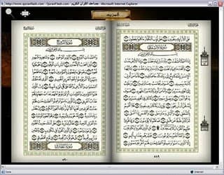 في الكويت.. المصحف الإلكتروني ينافس الورقي.. ومصاحف طبعة الحرم المكي الأكثر رواجاً