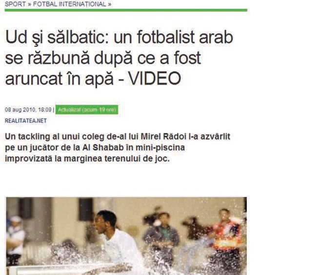«حمام معاذ».. فقرة طريفة في الصحف العالمية