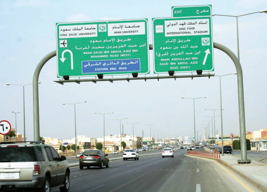 «أمانة الرياض» تنفذ نفقي طريقي الإمامين سعود بن عبد العزيز وعبد الله بن سعود