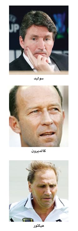 الأهلي يطرد سوليد .. وينتظر إشارة هيكتور أو كالديرون