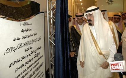 خادم الحرمين الشريفين يدشن مشروع سقيا زمزم بتكلفة 700 مليون ريال