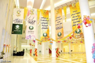 الأمير سطام يدشن احتفالات أمانة الرياض بعيد الفطر المبارك