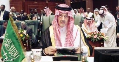 قمة سرت: المملكة تدعو لقيام نظام عربي فاعل