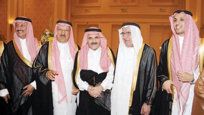 أفراح الطوق والعذل