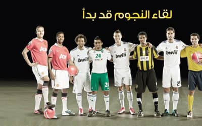 STC تطلق المفاجأة الكبرى