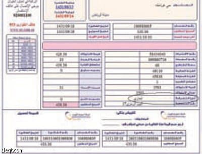 «الكهرباء» تبرر ارتفاع الفواتير بزيادة الاستهلاك خلال أشهر صيف العام