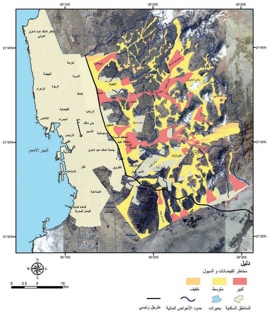 دراسة توصي بوضع خريطة دالة على الأماكن المعرضة للسيول في جدة