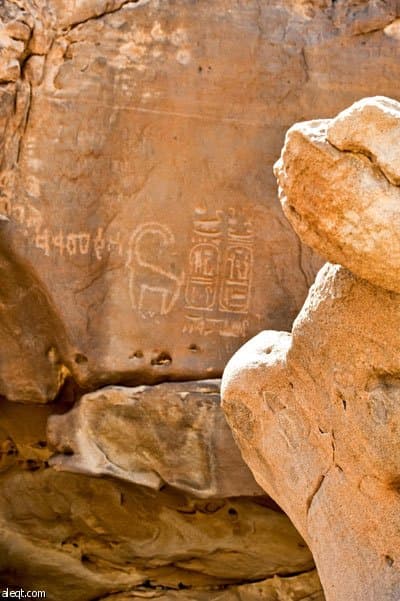 اكتشاف أول نقش أثري للملك الفرعوني رمسيس الثالث شمال المملكة