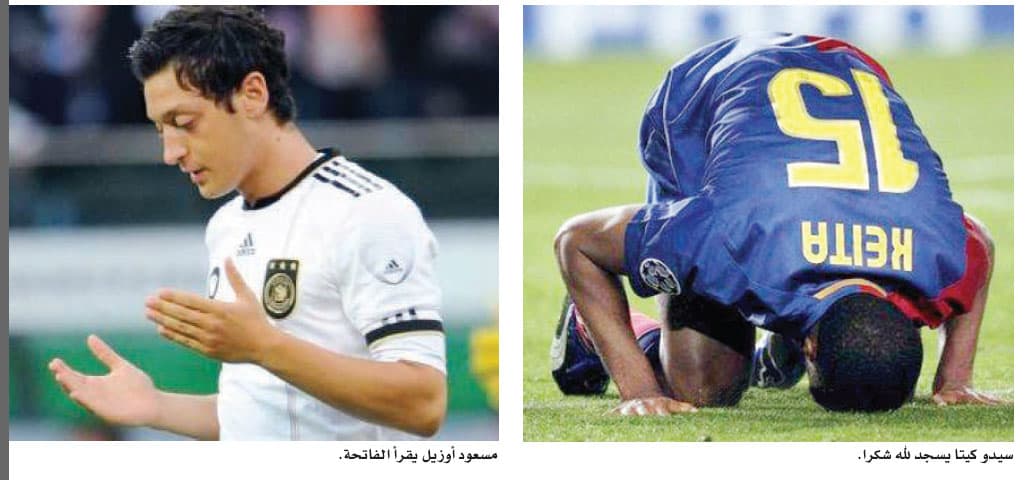 7 مسلمين في «كلاسيكو» إسبانيا