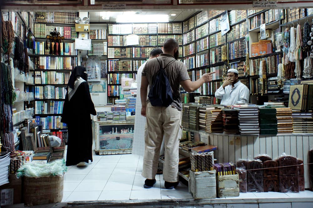 الركن الخامس.. مشاعر في صور (الحلقة الثانية)