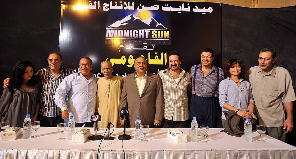 طاقم فيلم الفاموجي يحتفلون بانتهاء تصويره والذي يجسد قصة شاعر والكاتب المصري أحمد فؤاد نجم ويقوم ببطولته خالد الصاوي وجيهان فاضل