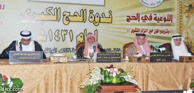 وزير الحج: لن نتوانى في خدمة الحجاج.. وتحديث أداء هذا الواجب