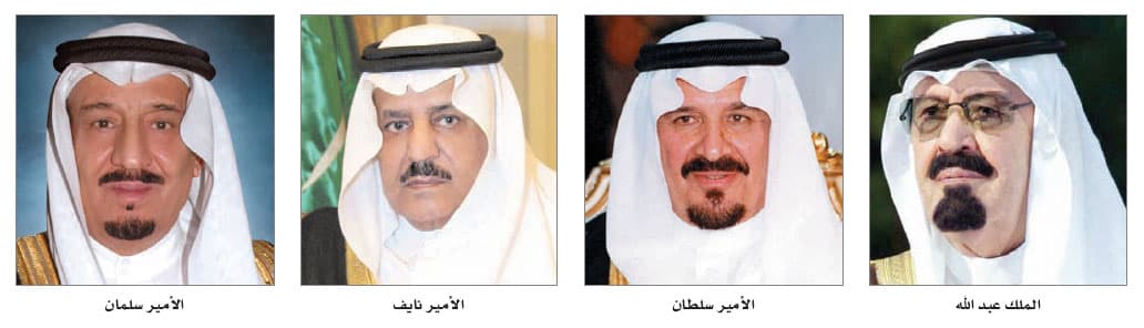 الملك وولي العهد والنائب الثاني والأمير سلمان يعزون في وفاة د. محمد يماني