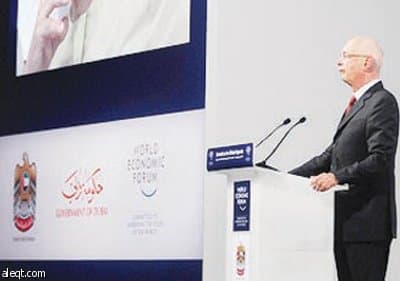 قمة «الأجندة العالمية»: «الغموض والمخاطر» لا تزال سمة الاقتصاد العالمي