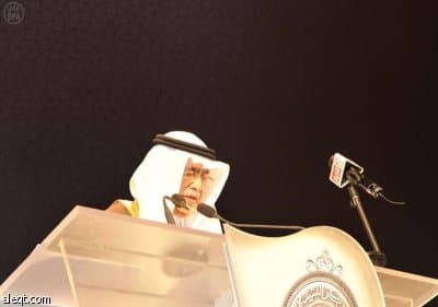 منتدى السيدة خديجة بنت خويلد يوصي باستحداث هيئة تعنى بشؤون المرأة