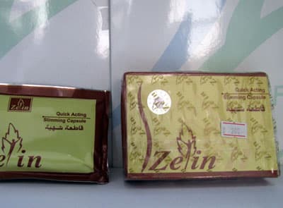 الغذاء والدواء تحذر من 38 مستحضرا تنتجها شركة زين الآتات