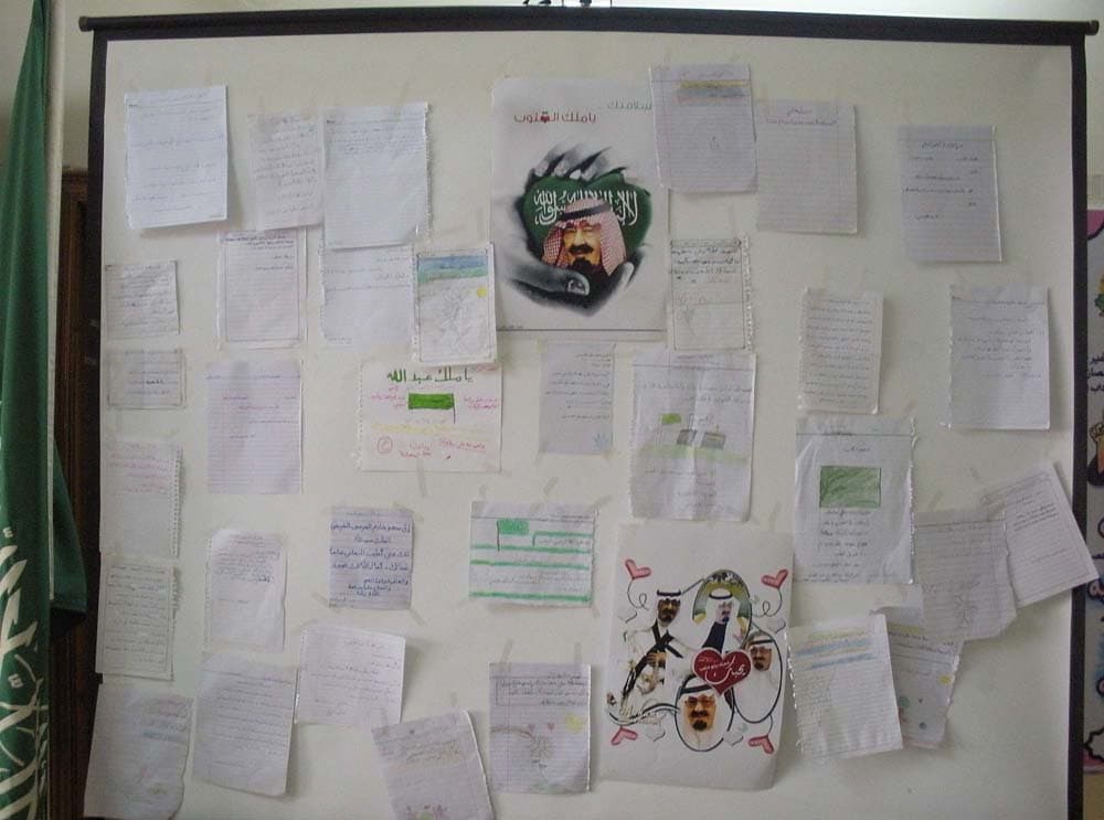 المدارس السعودية في باكستان تحتفي بسلامة خادم الحرمين الشريفين