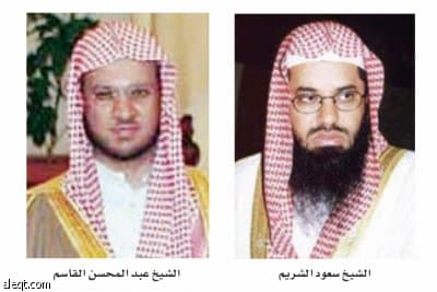 إمام الحرم المكي: أمتنا الإسلامية وحدها تملك التوازن وهو سر تفضيلها