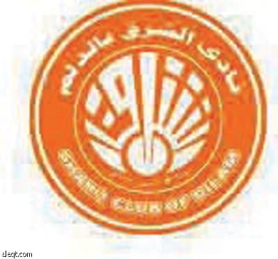 نادي درجة ثالثة يحرم الشباب «البرتقالي»