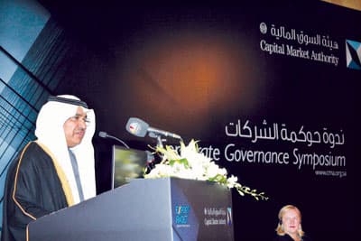 هيئة سوق المال: لائحة الحوكمة تلزم الشركات بوضع سياسات لتعويضات مجالس الإدارة ومكافآتهم