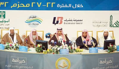 الأمير سلمان لأعضاء «الأمر بالمعروف»: عليكم بالرفق والستر