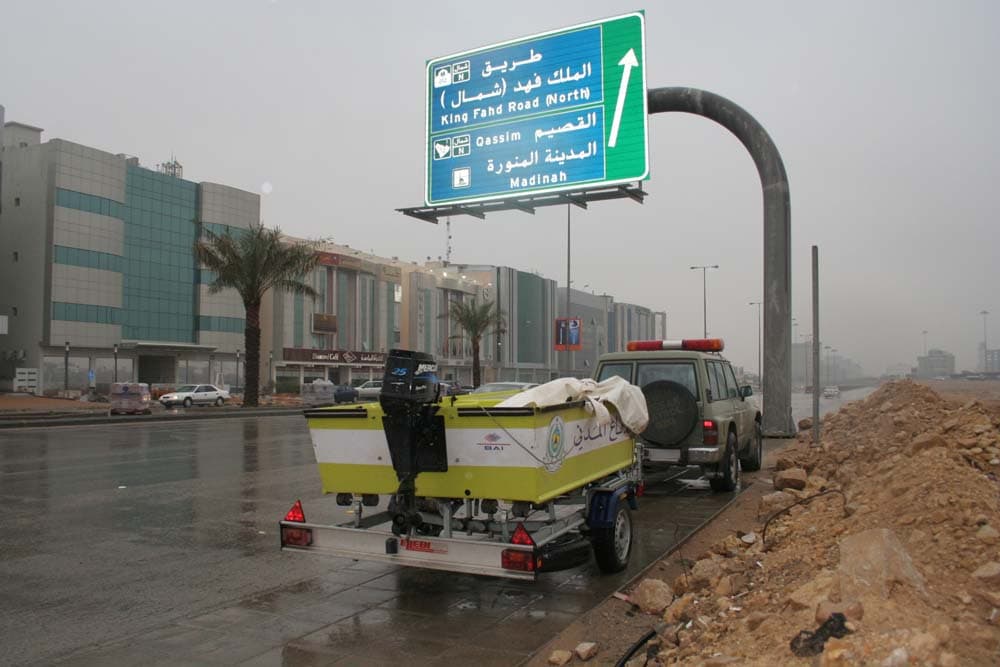 أمطار الرياض في صور