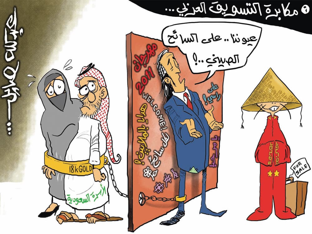 كاريكاتير 2011/1/25