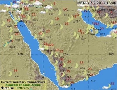 توقعات باستمرار نشاط الرياح السطحية المثير للأتربة على مكة والمدينة