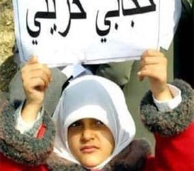 تونس تسمح للنساء بارتداء الحجاب بعد منعه لسنوات