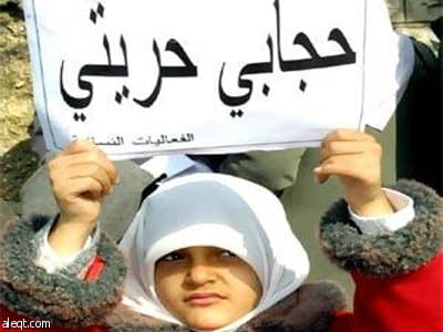 تونس تسمح للنساء بارتداء الحجاب بعد منعه لسنوات