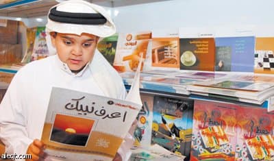 معرض الرياض الدولي للكتاب 2011م .. 10 أيام وسط سياحة معرفية وثقافية مميزة