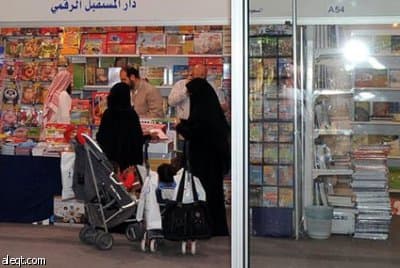 معرض الرياض الدولي للكتاب 2011م .. 10 أيام وسط سياحة معرفية وثقافية مميزة