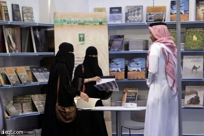 معرض الرياض الدولي للكتاب 2011م .. 10 أيام وسط سياحة معرفية وثقافية مميزة