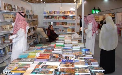 معرض الرياض الدولي للكتاب 2011م .. 10 أيام وسط سياحة معرفية وثقافية مميزة