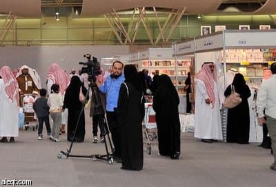 معرض الرياض الدولي للكتاب 2011م .. 10 أيام وسط سياحة معرفية وثقافية مميزة