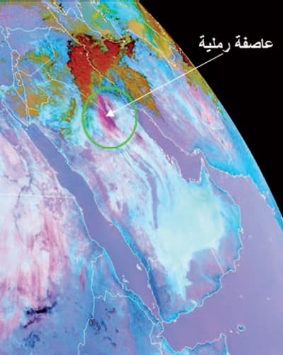 «جبهة باردة» تخفض الحرارة 13 درجة على الرياض وتجلب الغبار