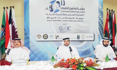 «جويك»: الصناعات المعرفية والتقنيات الحديثة أهم الخيارات الاستراتيجية لتطوير القطاع الصناعي