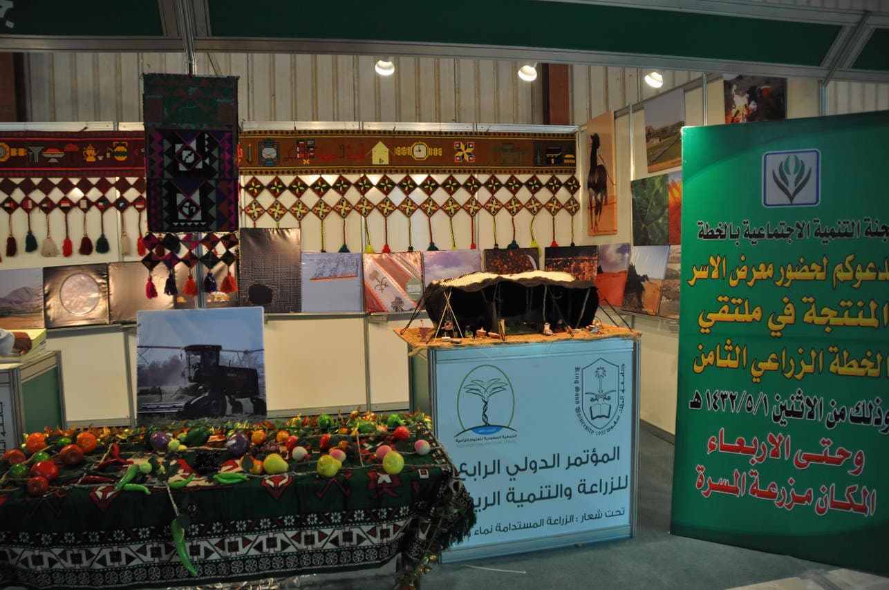 لجنة التنمية الاجتماعية تخطف الأضواء في ملتقى الخطة الزراعي
