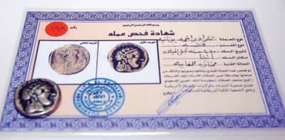 عملات نادرة بشهادات موثقة في حوزة مواطن سعودي