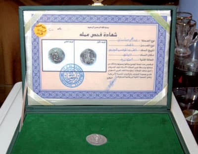 عملات نادرة بشهادات موثقة في حوزة مواطن سعودي