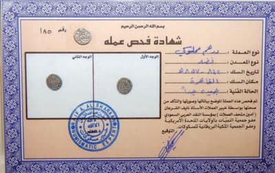 عملات نادرة بشهادات موثقة في حوزة مواطن سعودي