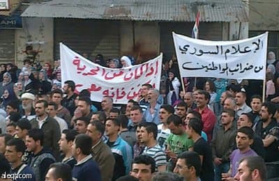 سوريا تنهي 50 عاما من حالة الطوارئ وتلغي محكمة أمن الدولة
