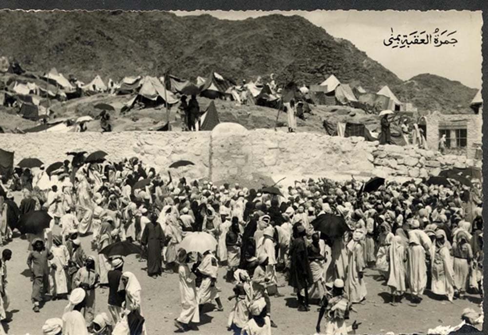 مكتبة الملك عبدالعزيز تقتني 7000 صورة فوتوغرافية نادرة للجزيرة العربية