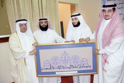 المدرسة بيئة راكدة تعجز عن التجديد والتطوير .. والتعليم المبرمج من الوسائل السلوكية