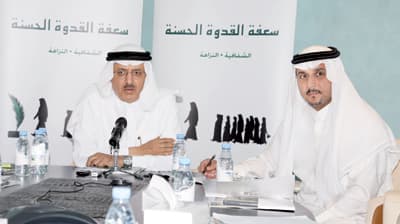 المقام السامي وافق على إنشاء مؤسسة «السعفة» رسمياً