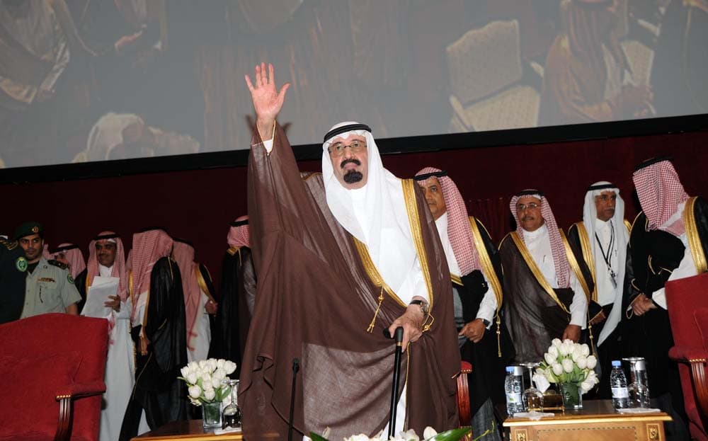 الملك يفتتح جامعة الأميرة نورة