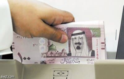 أسعار صرف العملات الخليجية والعربية والدولية مقابل الريال