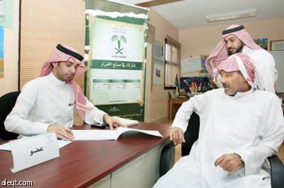 تأجيل يوم الاقتراع في الانتخابات البلدية لأسبوع لتزامنه مع اليوم الوطني