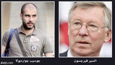 مانشستر يونايتد وبرشلونة .. نهائي الذكريات